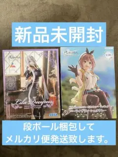 2026年最新】ライザ フィギュア ヌードルストッパーの人気アイテム