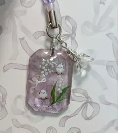 No.1739 レジン　ストラップ　すずらん　シマエナガ　紫色　フラワー