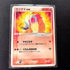 ポケモンカード エンテイex 001/033 - メルカリ