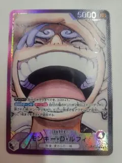 ルフィ　リーダー　パラレル　OP09