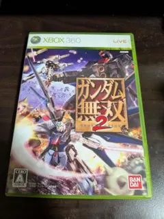 ガンダム無双2 Xbox 360