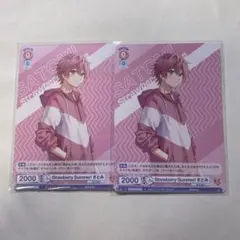 すとぷり さとみくん カード WSB Strawberry Summer!