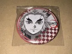 鬼滅の刃　ダイニングお楽しみくじ 缶バッジ　煉獄杏寿郎