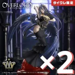 オーバーロード T-most アルベド フィギュア 純白の悪魔 タイクレ×2個