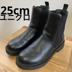 UNIQLO C 25cmブラック サイドゴアブーツ