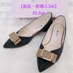 【美品】DIANA ポインテッドトゥ フラットシューズ グレー 23.5cm