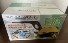 2026年最新】EARTH MAN SCM-100の人気アイテム - メルカリ