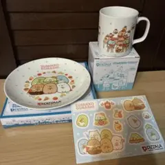 新品・未使用品！すみっコぐらし マグカップ プレート シール　3点セット