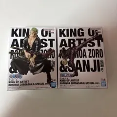 ワンピース KING OF ARTIST ゾロ&サンジ スペシャル