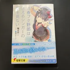 2026年最新】青ブタ10thの人気アイテム - メルカリ