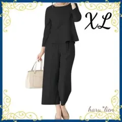⭐値下げ 新品 XL フォーマル パンツセットアップ 2点 黒 シンプル a