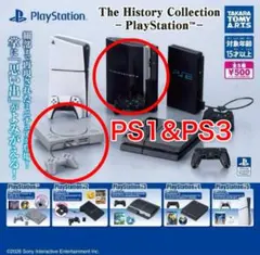 The History Collection PlayStation 2点セット