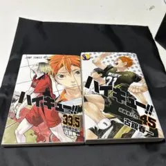 2026年最新】ハイキュー 漫画 33〜45の人気アイテム - メルカリ