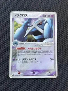 メタグロス 005/019 ポケモンカード - メルカリ