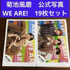 2026年最新】菊池風磨写真の人気アイテム - メルカリ