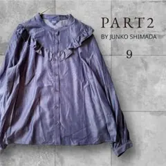 PART2 ジュンコシマダ フリルブラウス ネイビー M 長袖 上品 キレイめのサムネイル