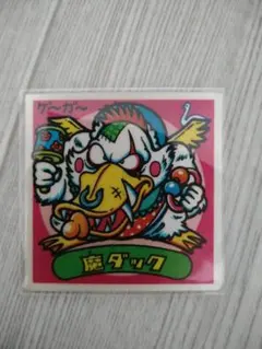 【アイス版】魔ダック　 ビックリマンシール