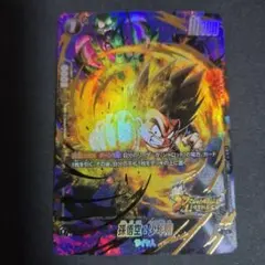 孫悟空:少年期 パラレル FS09-09 ボーナスパック - メルカリ