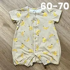 バースデイ バナナ柄 オーガニックコットン ロンパース 60-70㎝