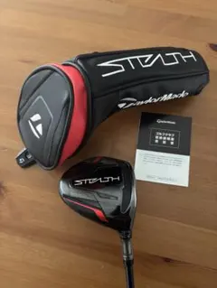 メーカーカスタム ステルス 3HL 16.5° ベンタス ブルー 7X FW