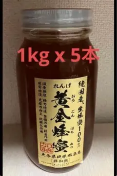 ⭐︎値下げ対応中⭐︎【奈良の里】国産純粋 非加熱 1kg × 4個 百花