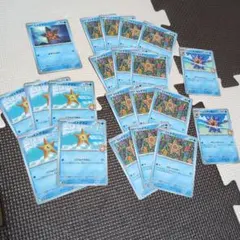 ヒトデマン・スターミー トレーディングカードセット