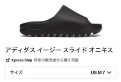 2025年最新】adidas イージースライド 25.5の人気アイテム