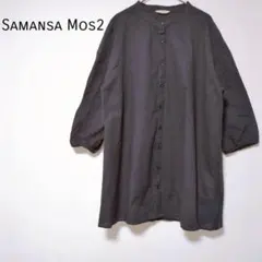 Samansa Mos2 シャツチュニック F 黒 七分袖 ゆったり 羽織りのサムネイル
