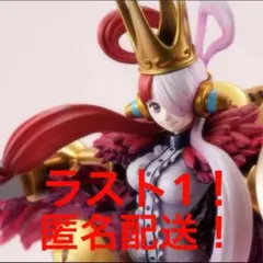 Portrait.Of.Pirates　RE-MAXIMUM　ウタ ～私は最強～
