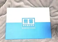 TWICE ONCE 3期 ファンクラブ入会特典グッズ