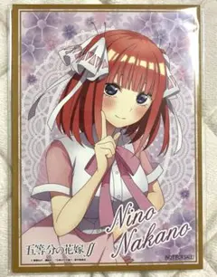 五等分の花嫁 LAWSON二乃色紙