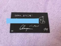 StrayKids FC STAR 新規入会特典 バンチャン