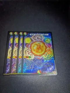 トヴィ様 リクエスト 4点 まとめ商品