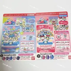 2026年最新】たまバースチケットエンジェルフェスティバルの人気