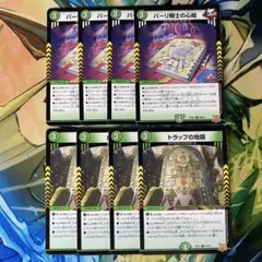 パーリ騎士の心絵 トラップの地版 3