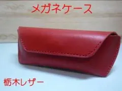 マリオ様 リクエスト 4点 まとめ商品