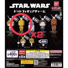 スターウォーズ ドットフィギュアチャーム C-3PO