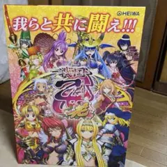 激レア Pとある科学の超電磁砲 戦姫絶唱シンフォギア3 黄金絶唱 縦看板 