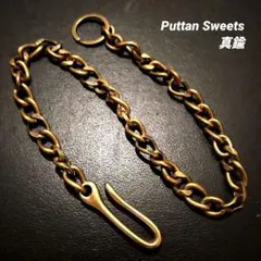 【Puttan Sweets】真鍮レッドコメットウォレットチェーン1224
