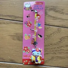 沖縄限定 ハローキティ ストラップ - メルカリ