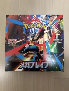 シュリンクなし ペリペリあり ポケモンカード メガブレイブ ポケモンカードゲーム メガブレイブ シュリンクなし5箱 ペリペリあり
