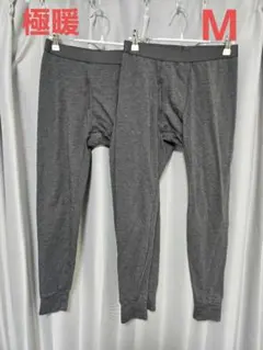ユニクロ　極暖ヒートテックコットンタイツ前開き　ダークグレーМサイズ　2枚セット