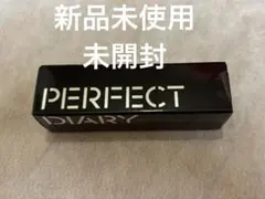【新品】パーフェクトダイアリー バイオリップエッセンスリップ 702のサムネイル