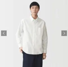 無印良品 洗いざらしオックスボタンダウン長袖シャツ