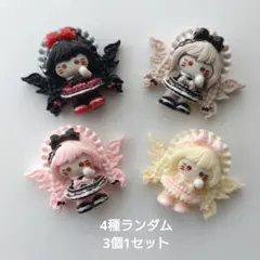 No.675 デコパーツ