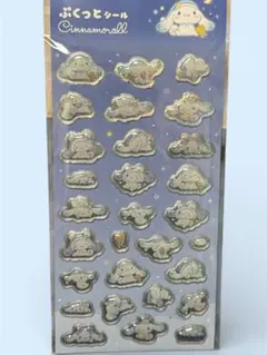 【新品未使用】シナモロール ぷくっとシール サンリオ