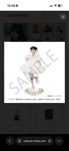 CUTIE STREET 川本笑瑠 生誕くじ アクリルスタンド