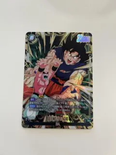 魔人ブウ：純粋 ST01-037 R ドラゴンボールカード