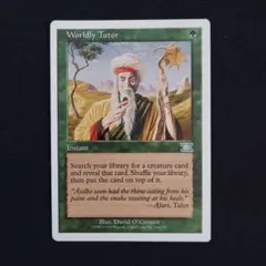 2026年最新】俗世の教示者の人気アイテム - メルカリ