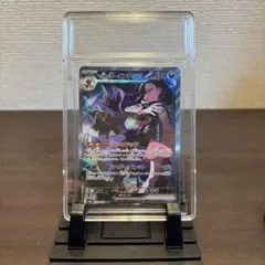 く*ろ様 マリィのオーロンゲex SAR